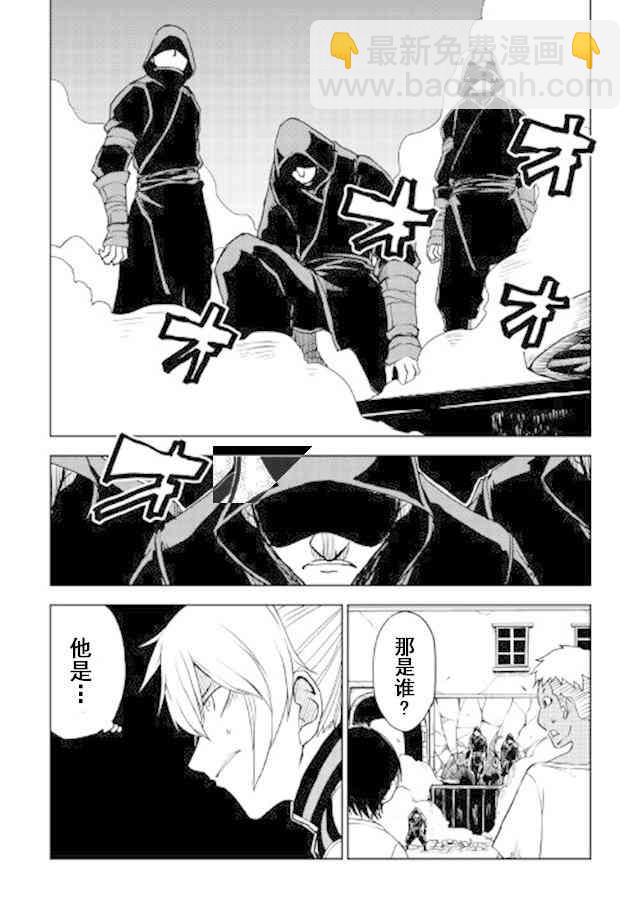 第27话13