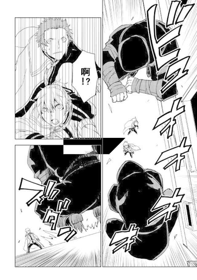 第27话14
