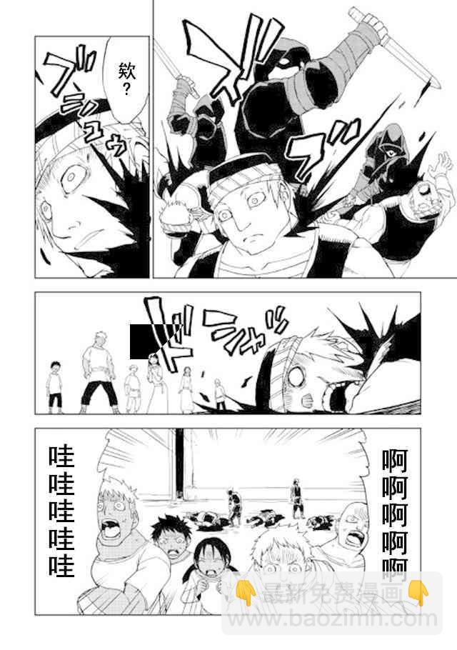 第27话16