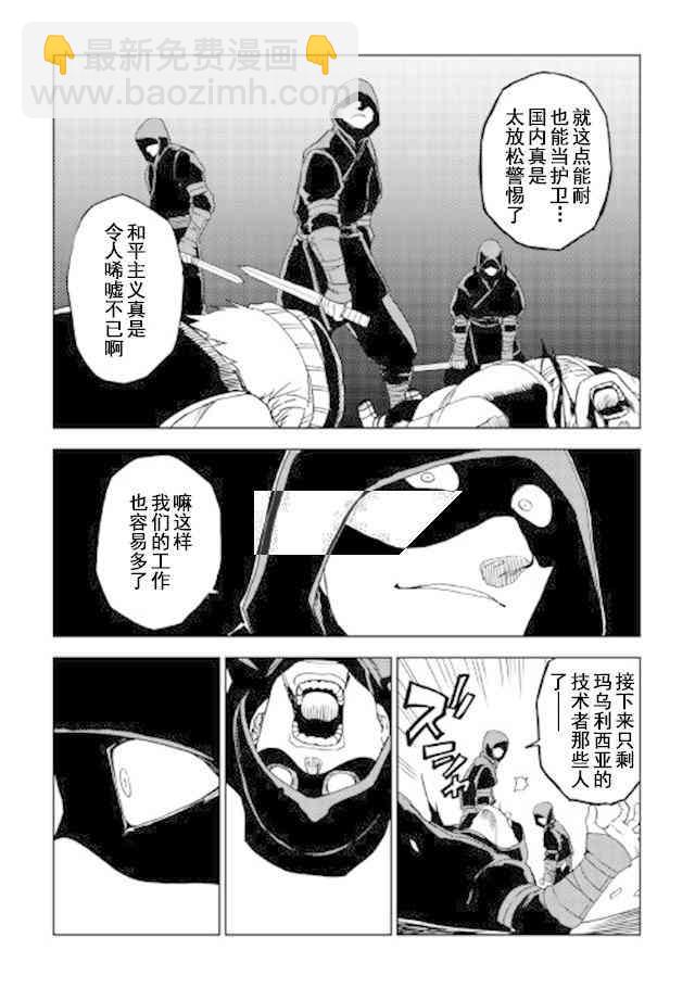 第27话17