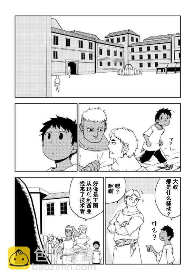 第27话2
