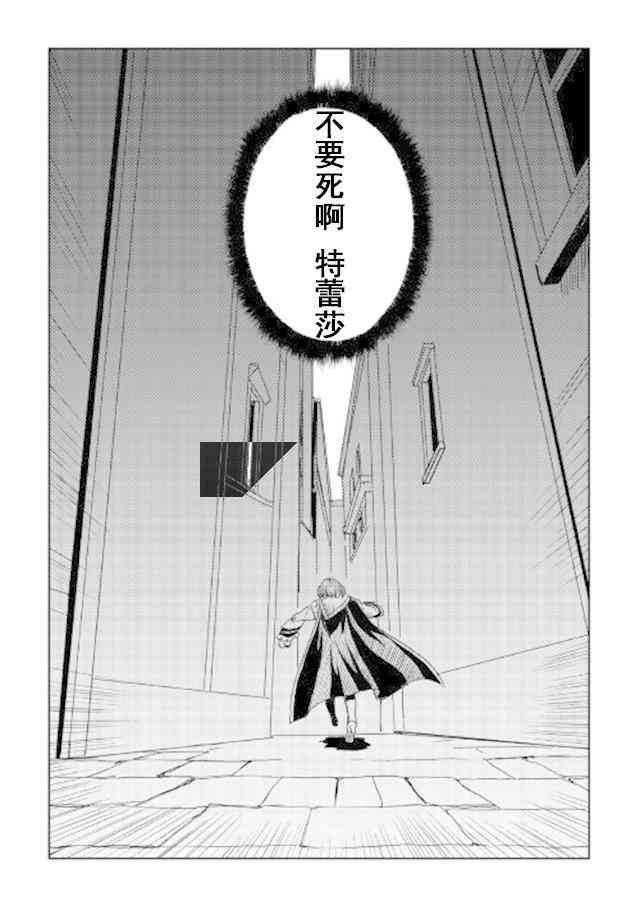 第27话22