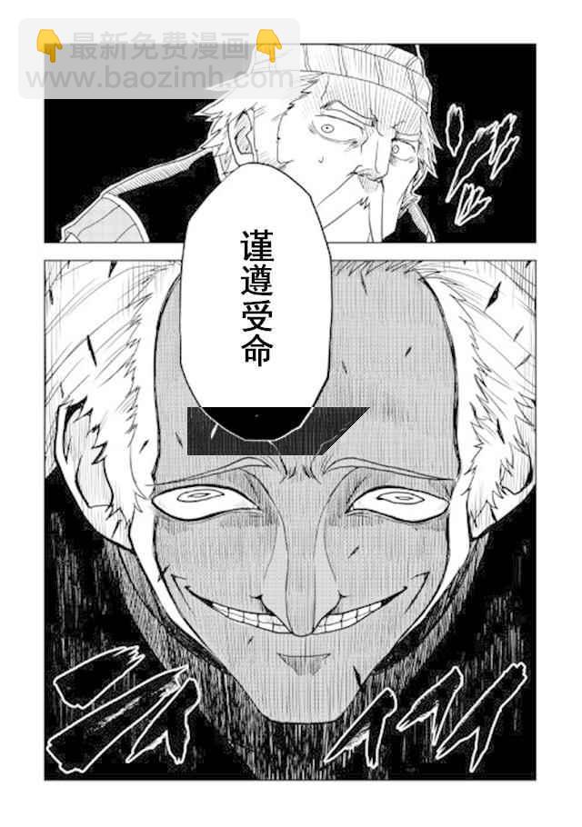 第27话23