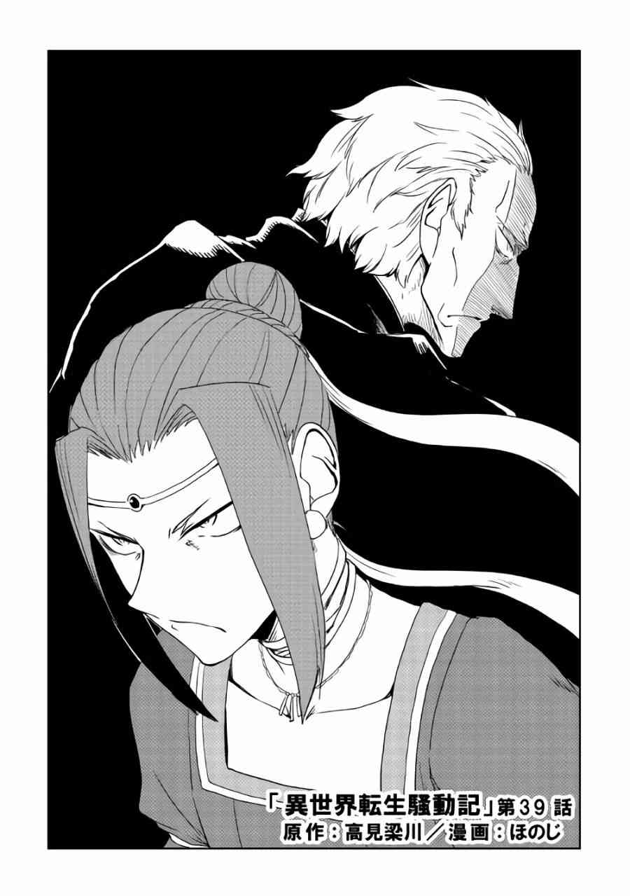 第37话0
