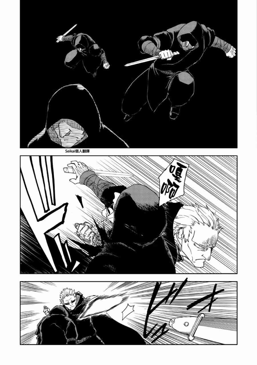 第37话15