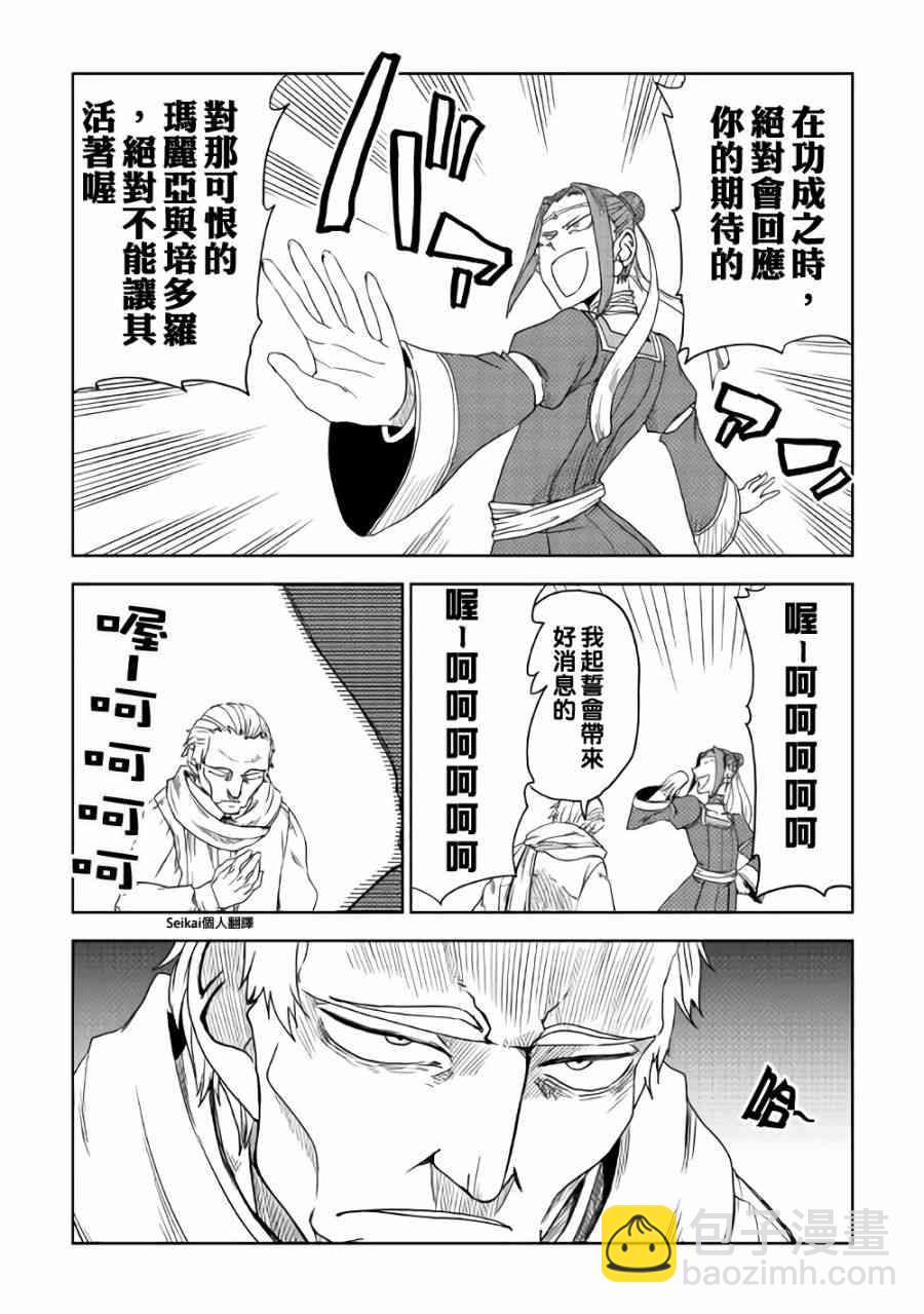 第37话22