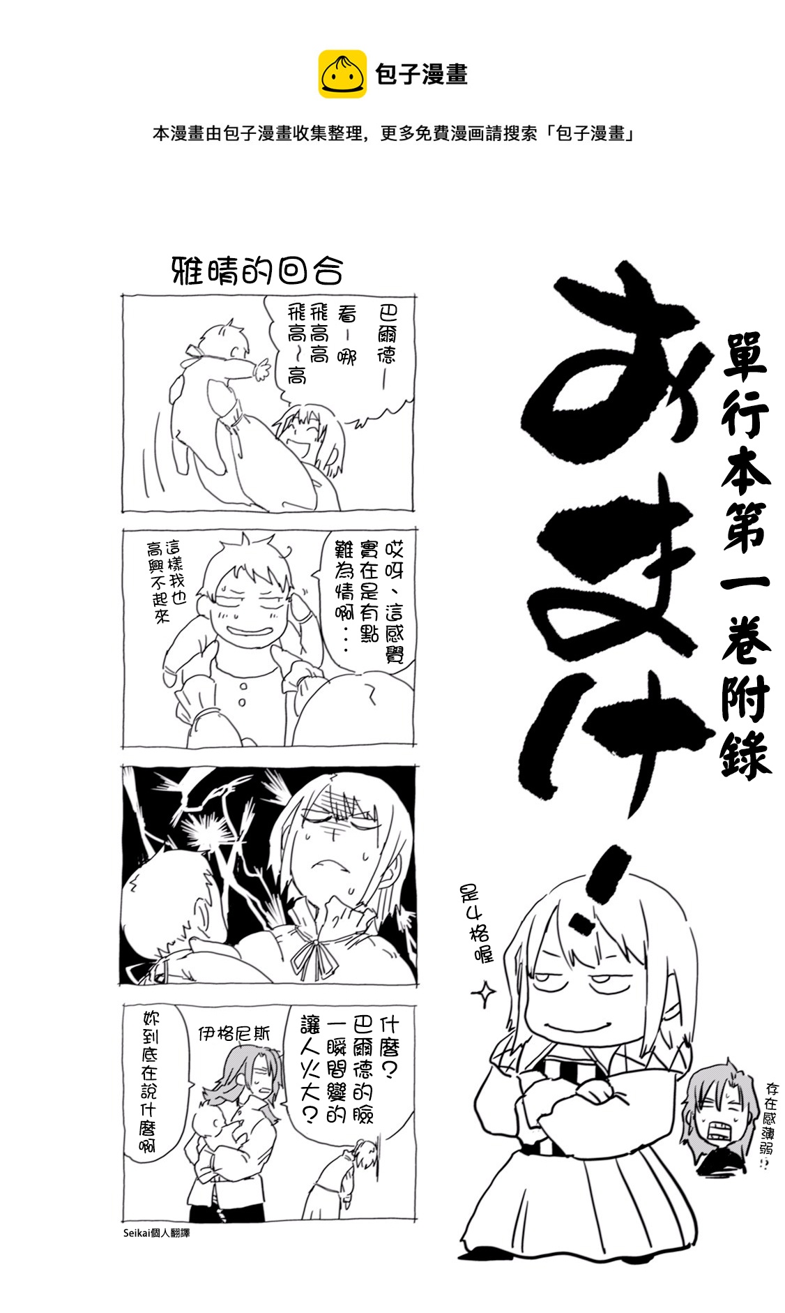 第01卷附录0