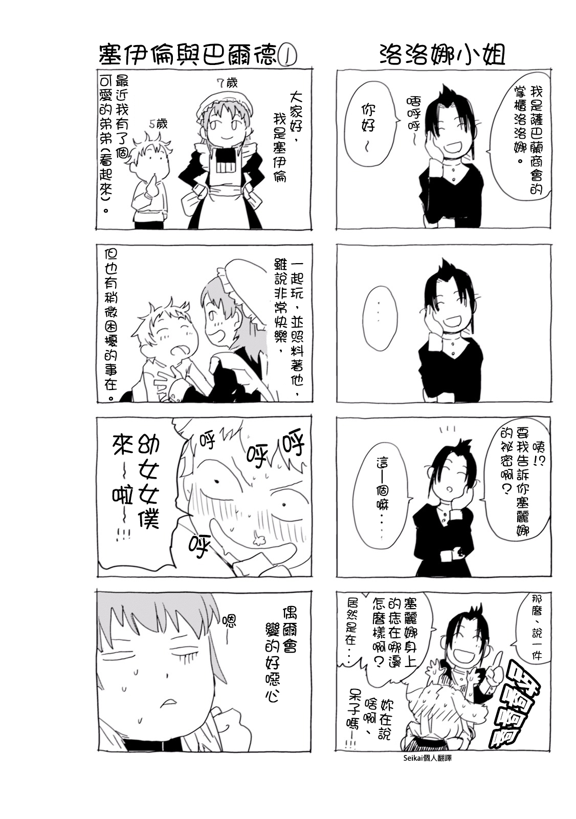 第01卷附录2