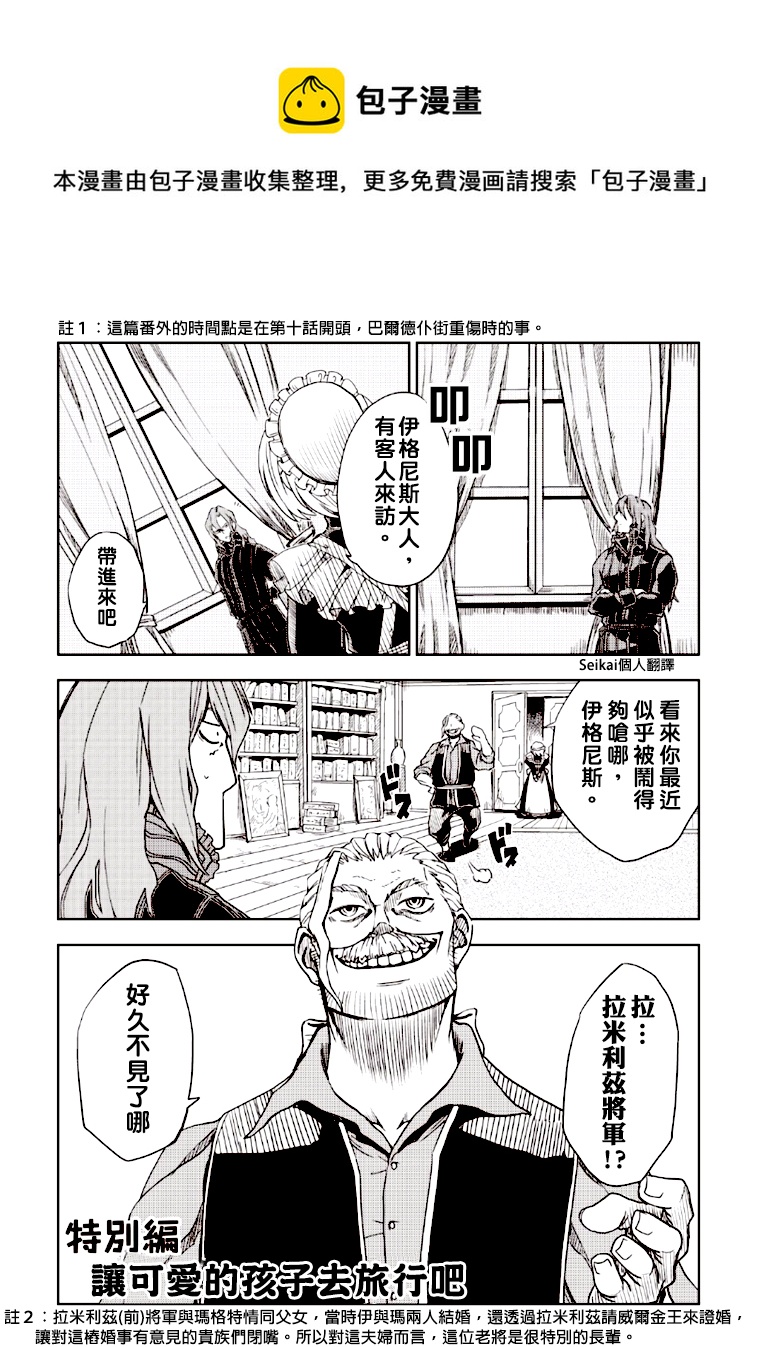 第02卷附录0