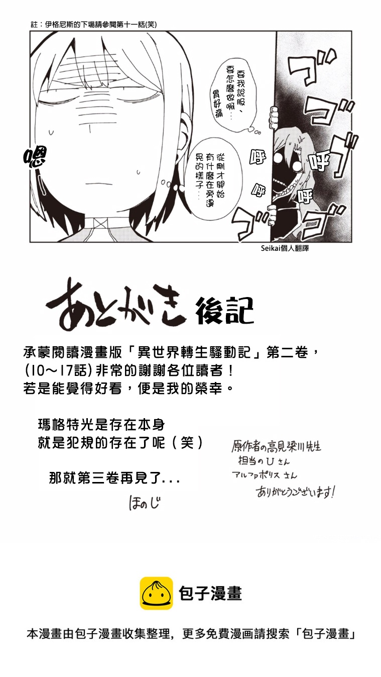 第02卷附录4