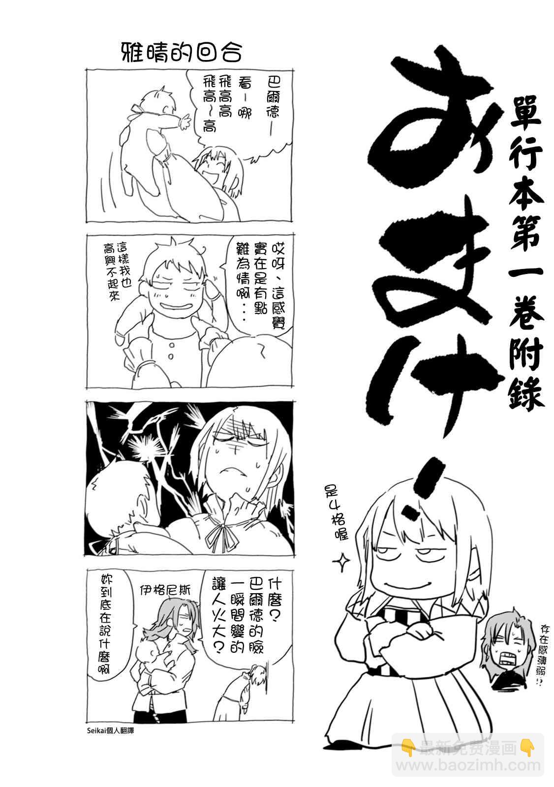 第40话0