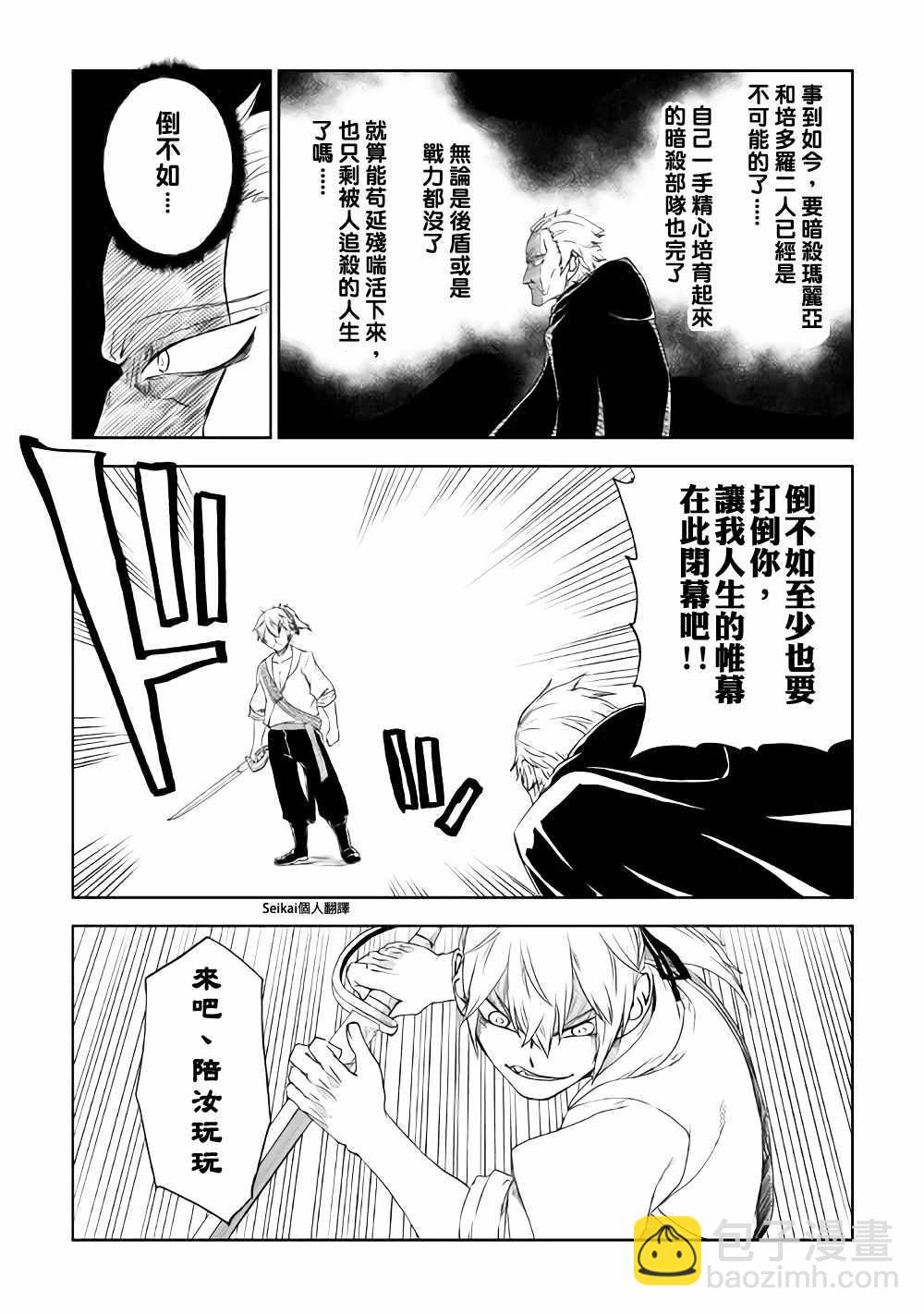 第40话14