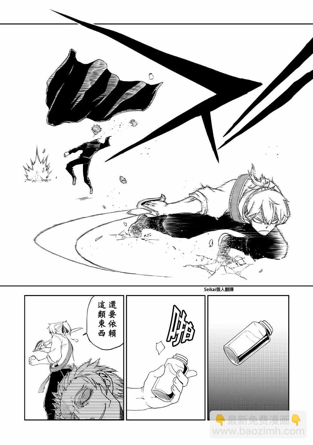 第40话16