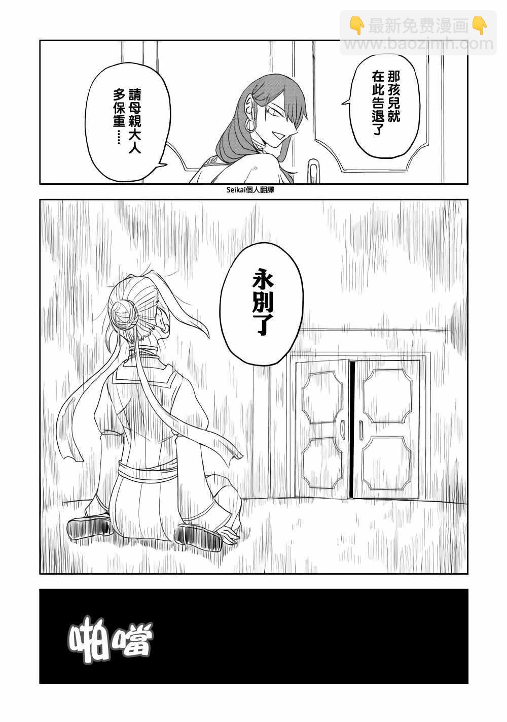 第40话21