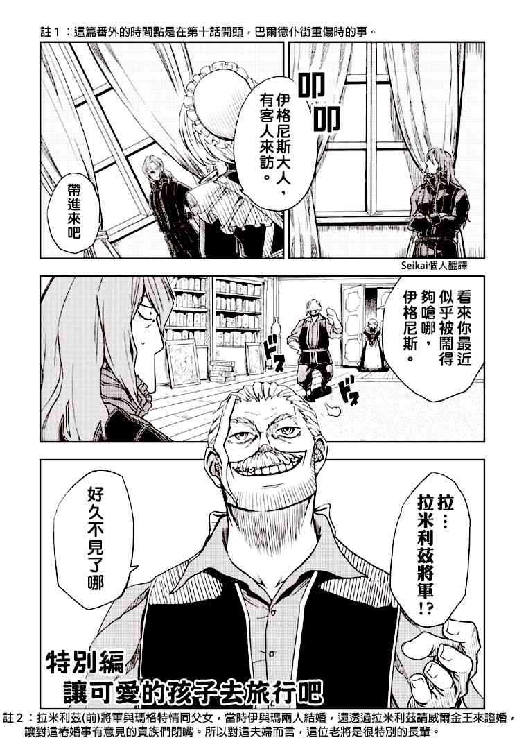 第41话0