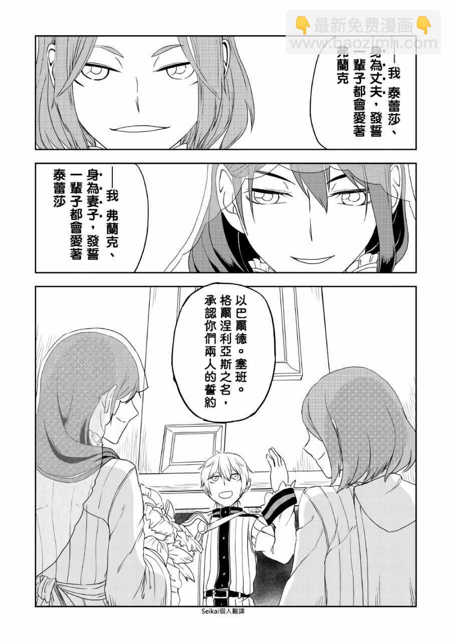 第41话17