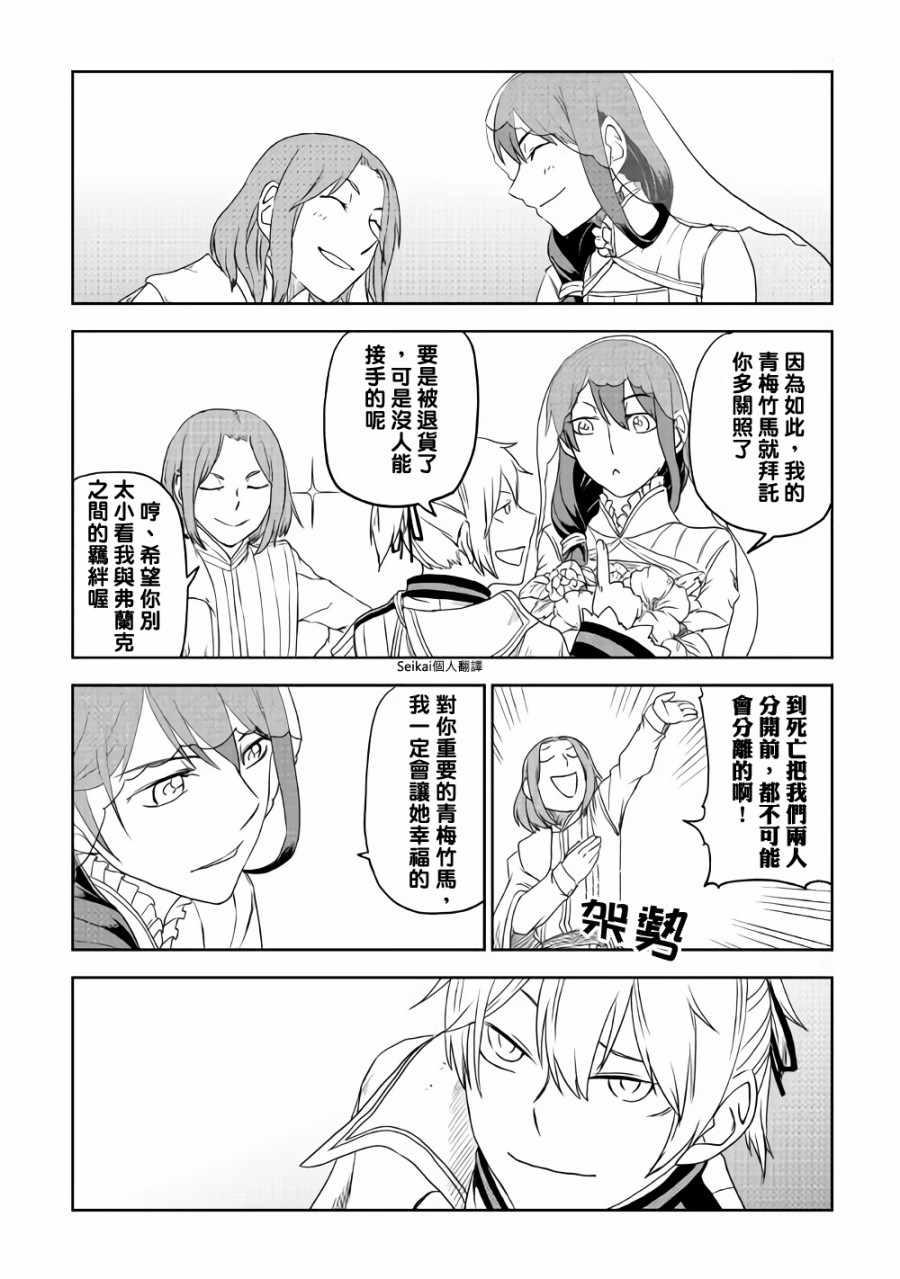 第41话18