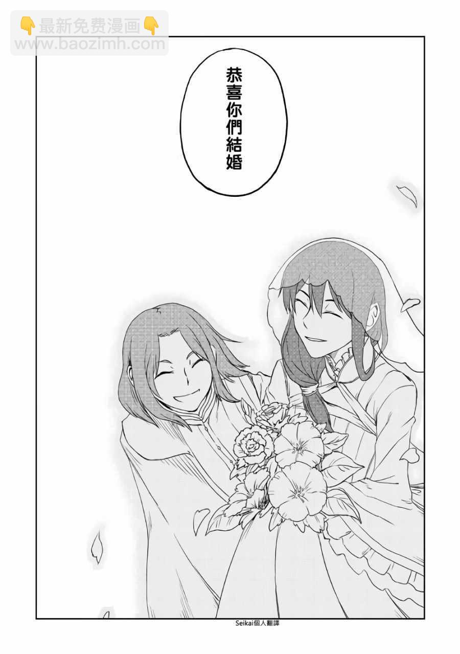 第41话19