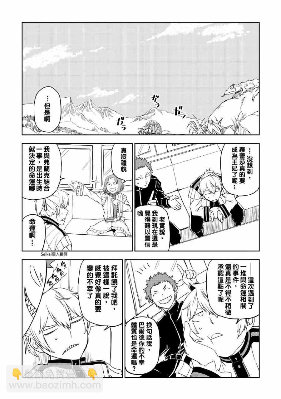 第41话22