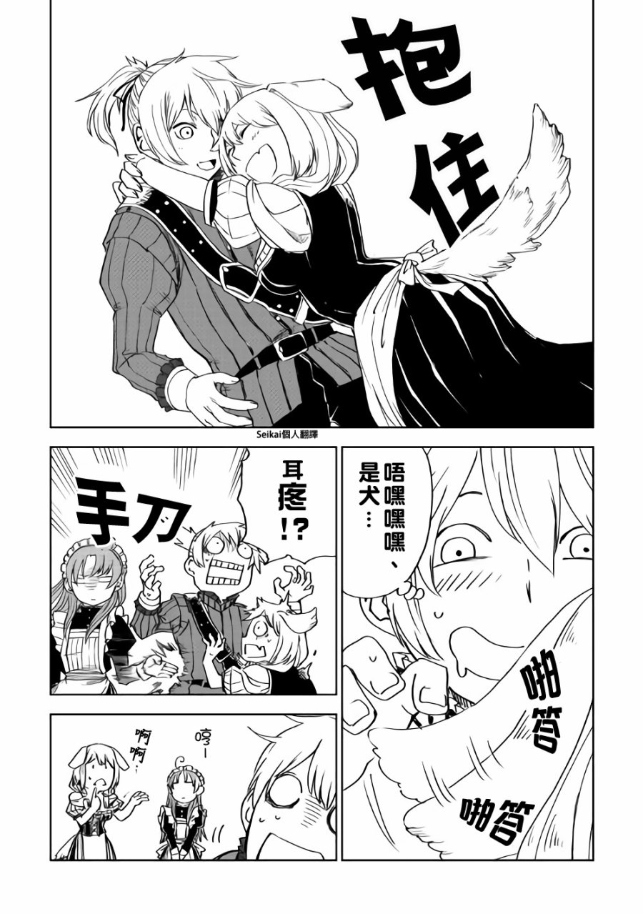 第48话10
