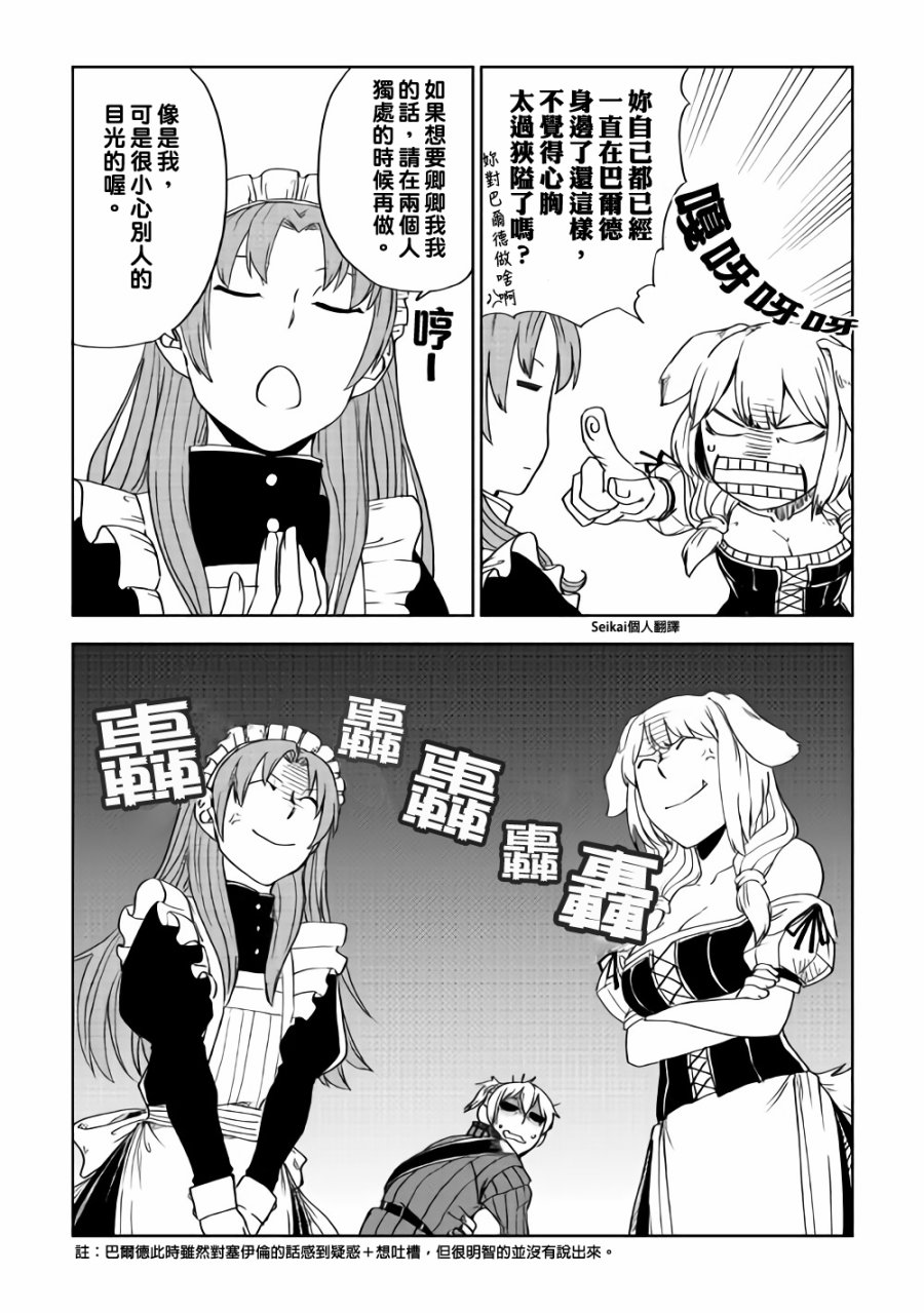 第48话11