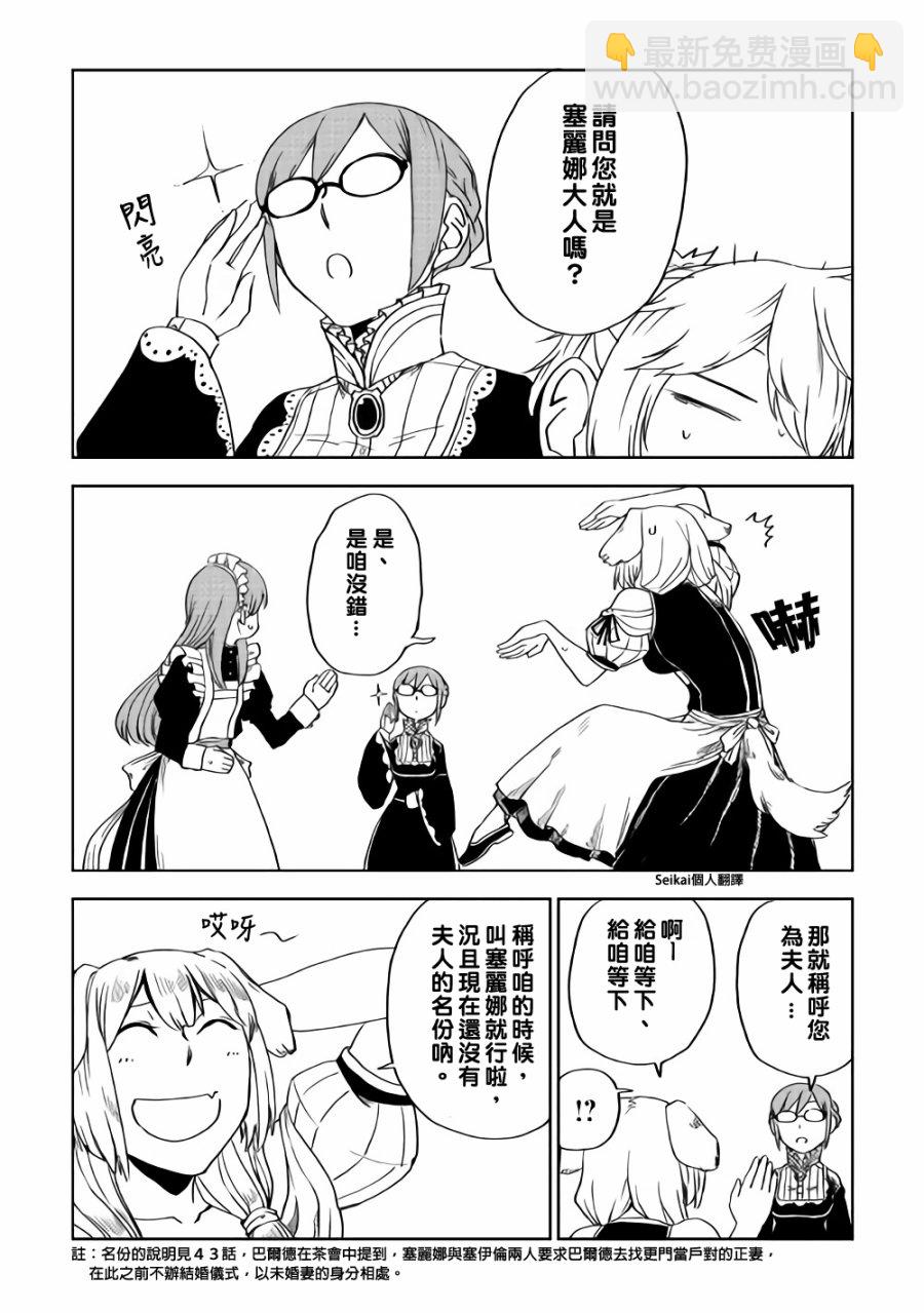 第48话12