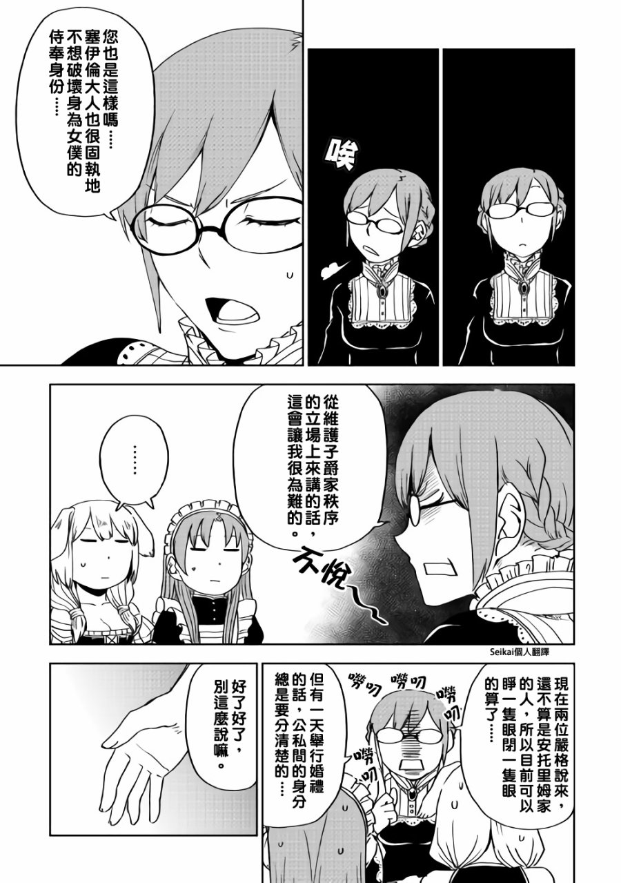 第48话13