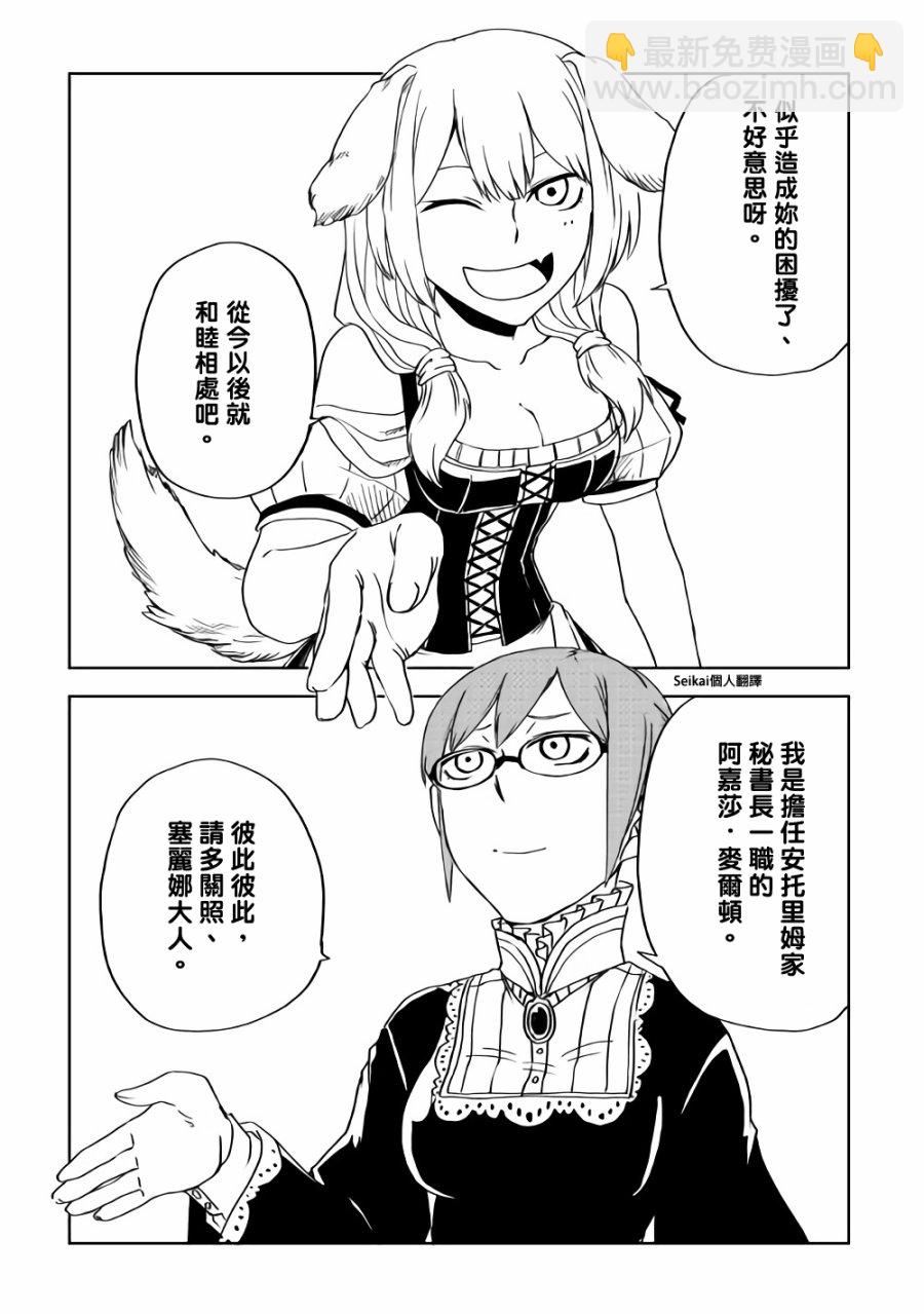 第48话14