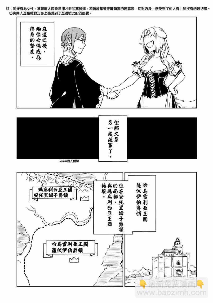第48话15