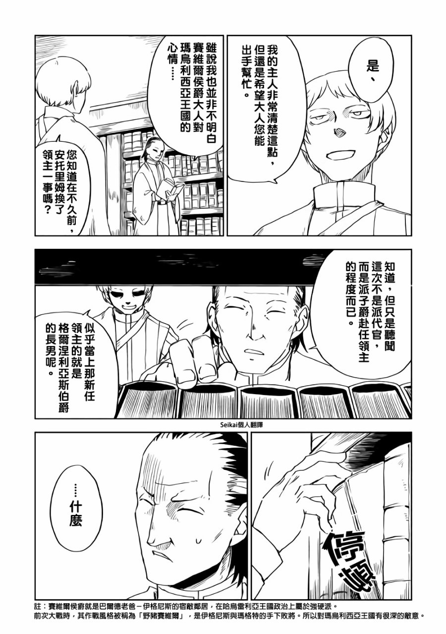 第48话17