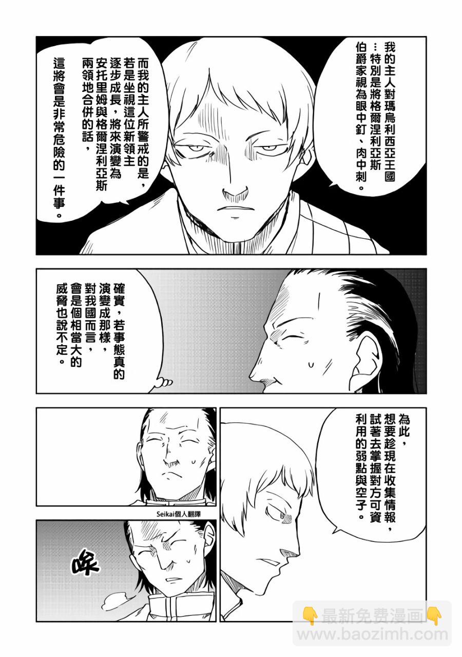 第48话18