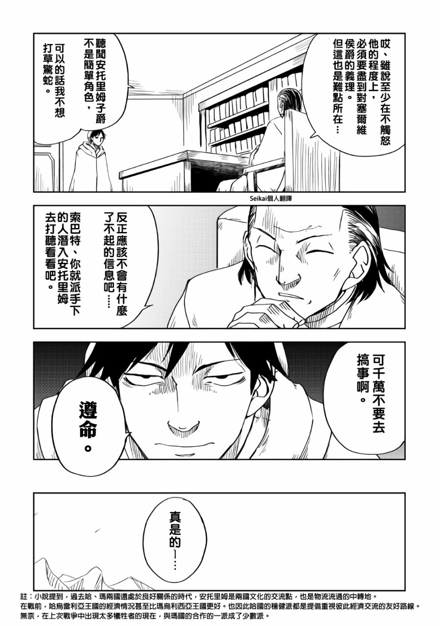 第48话22