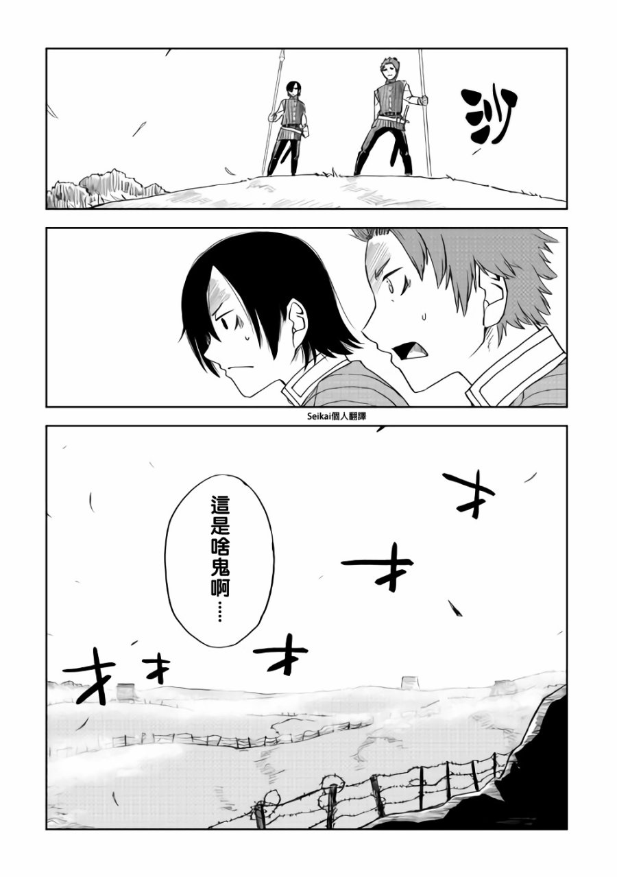 第48话24