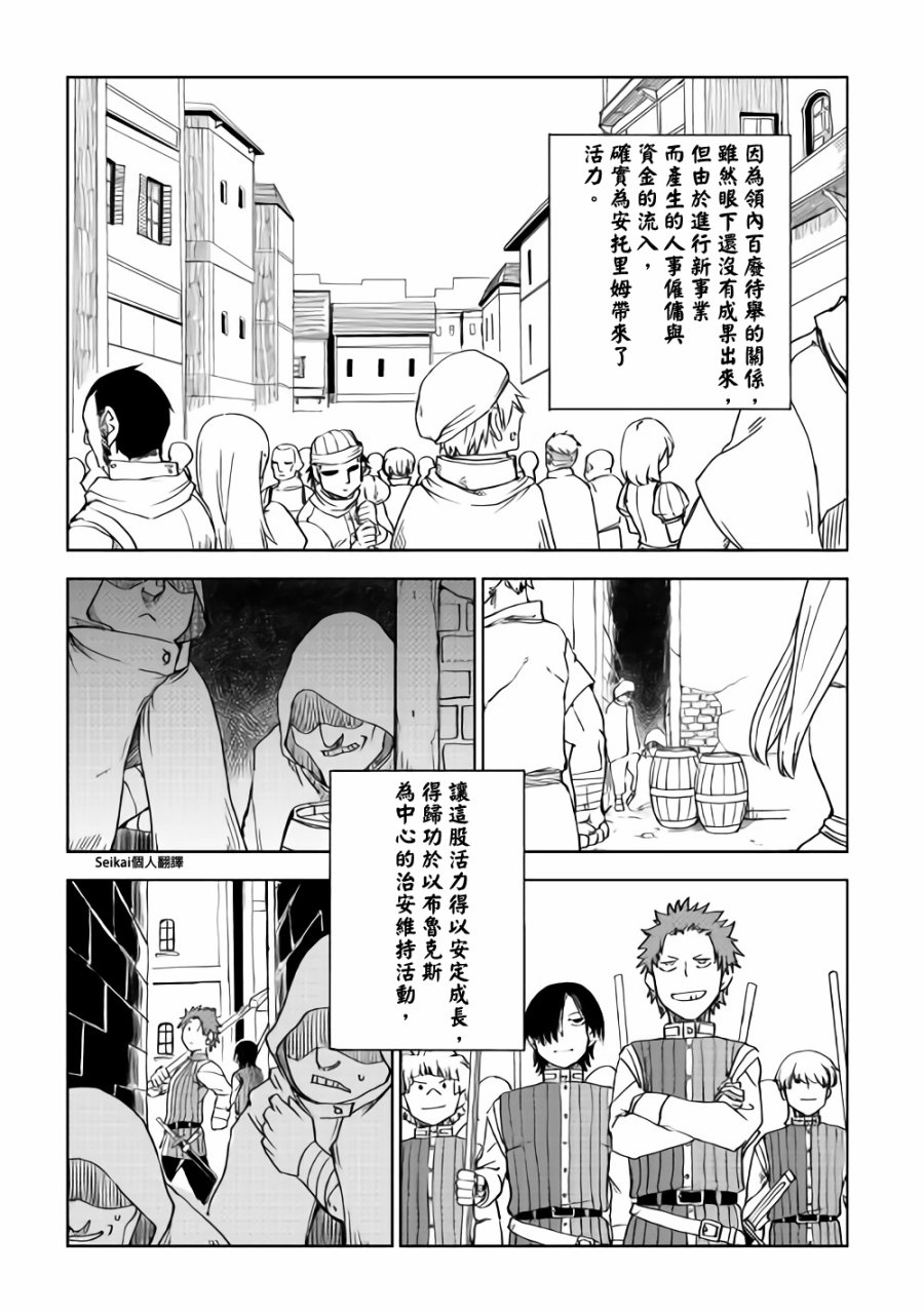 第48话7