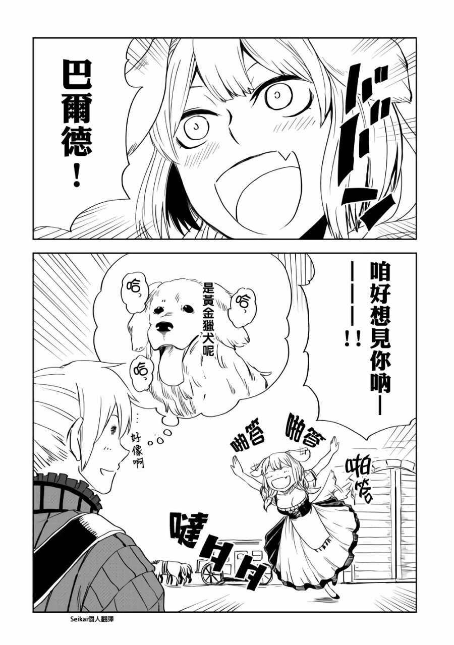 第48话9