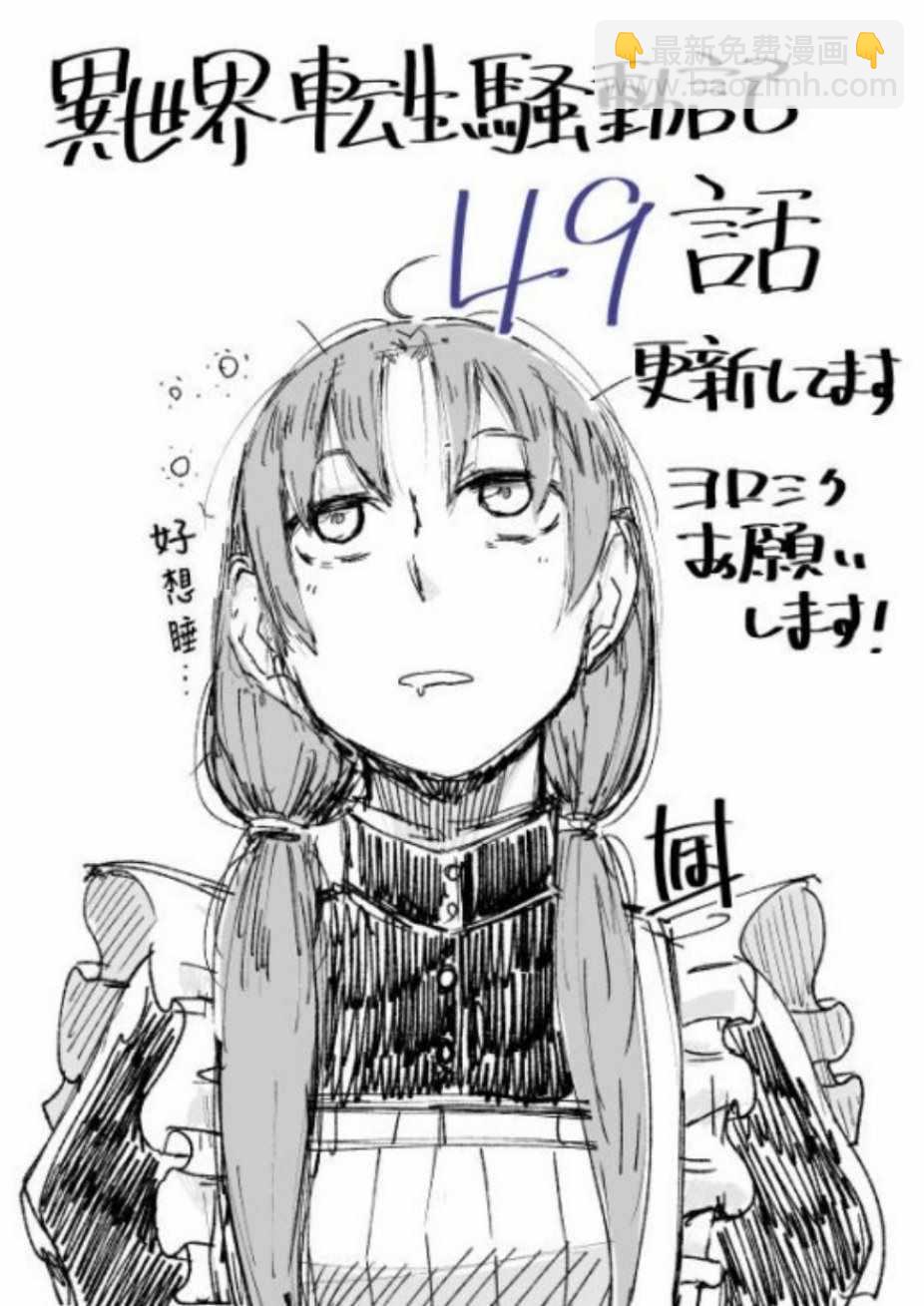 第49话17