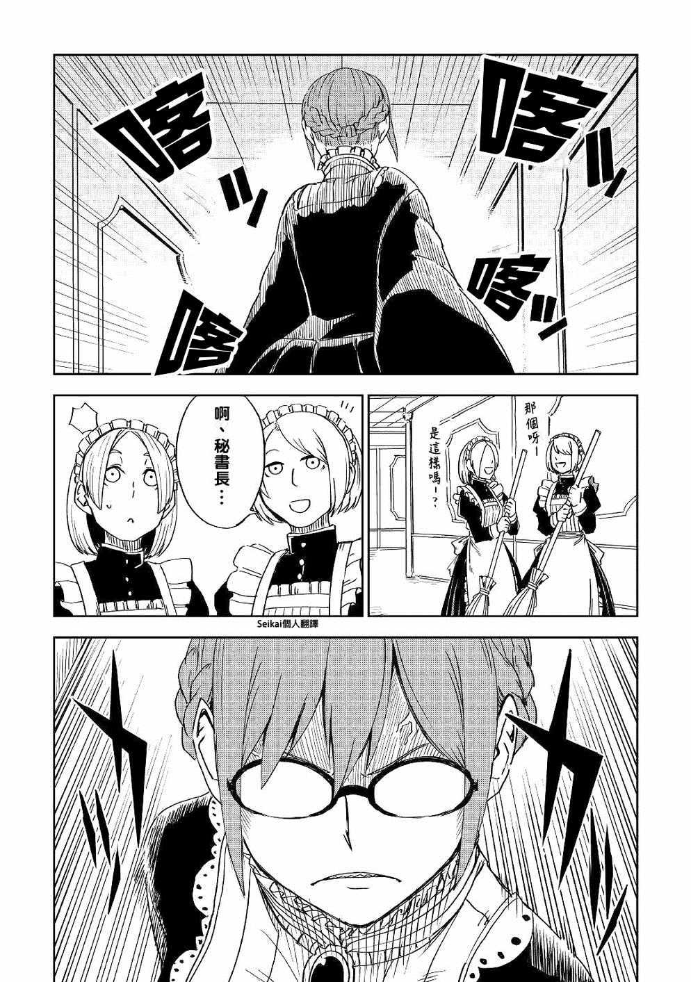 第50话1