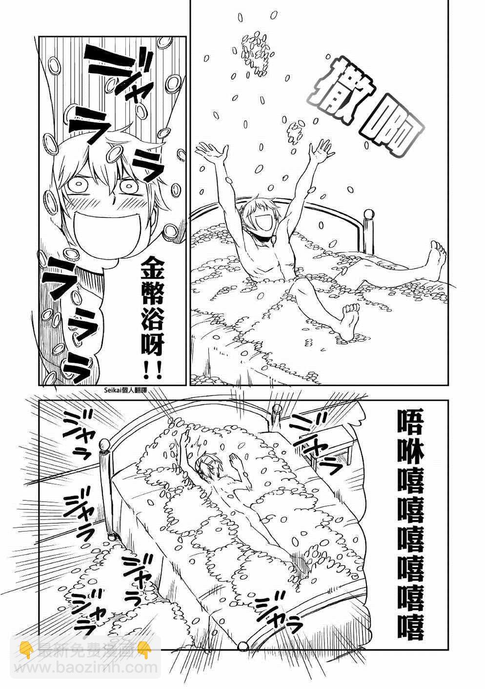 第50话15
