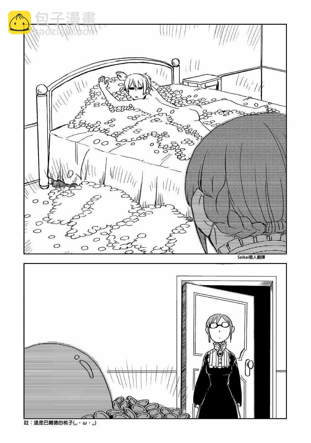 第50话17