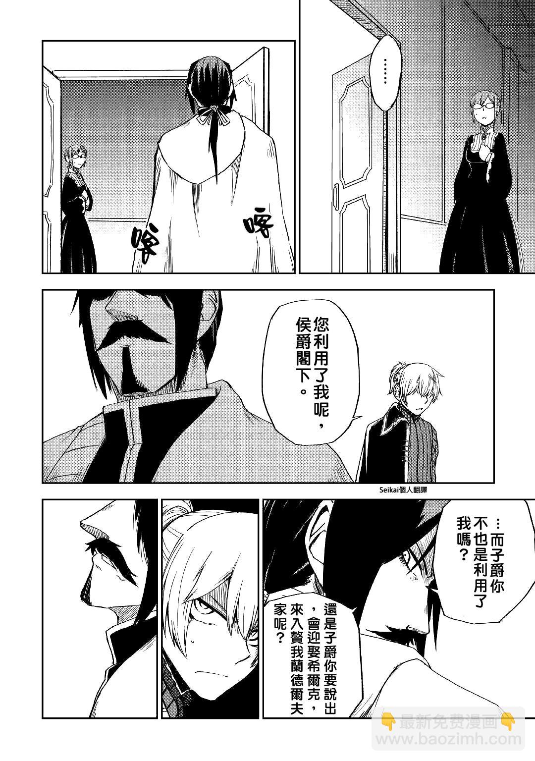 第53话10