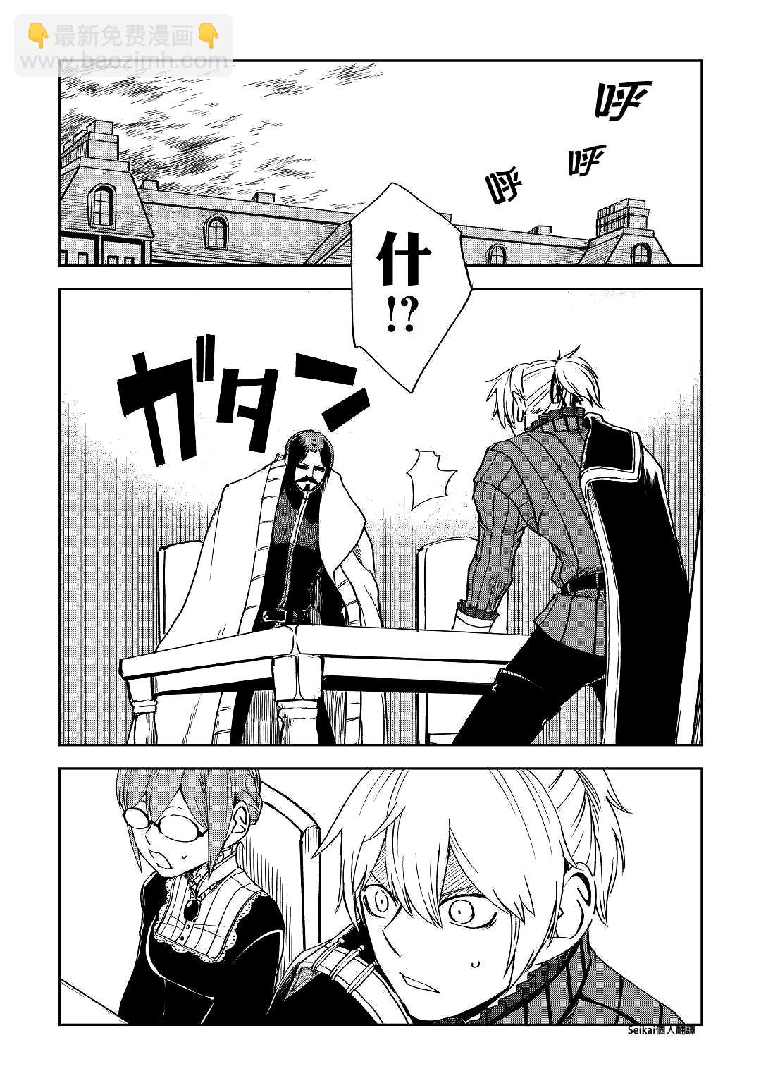 第53话2