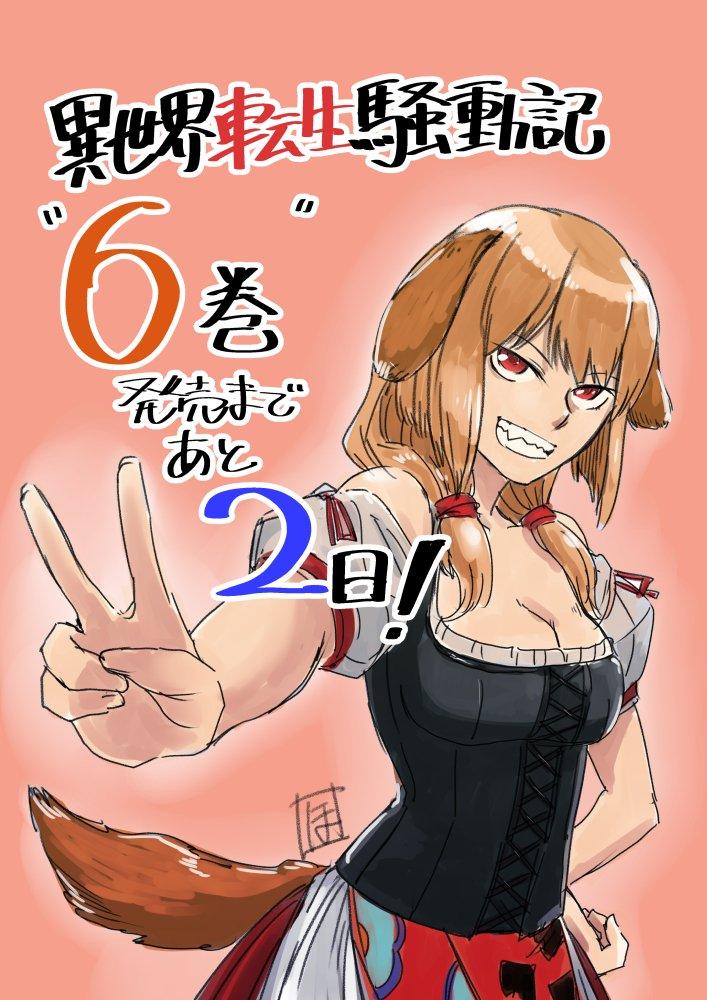 第53话25