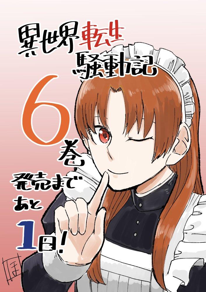 第53话26