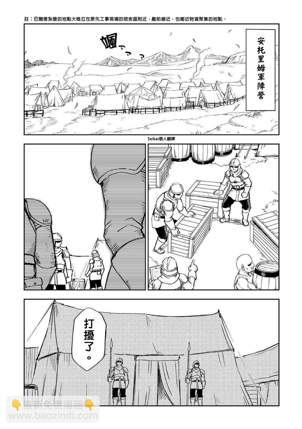 第62话1