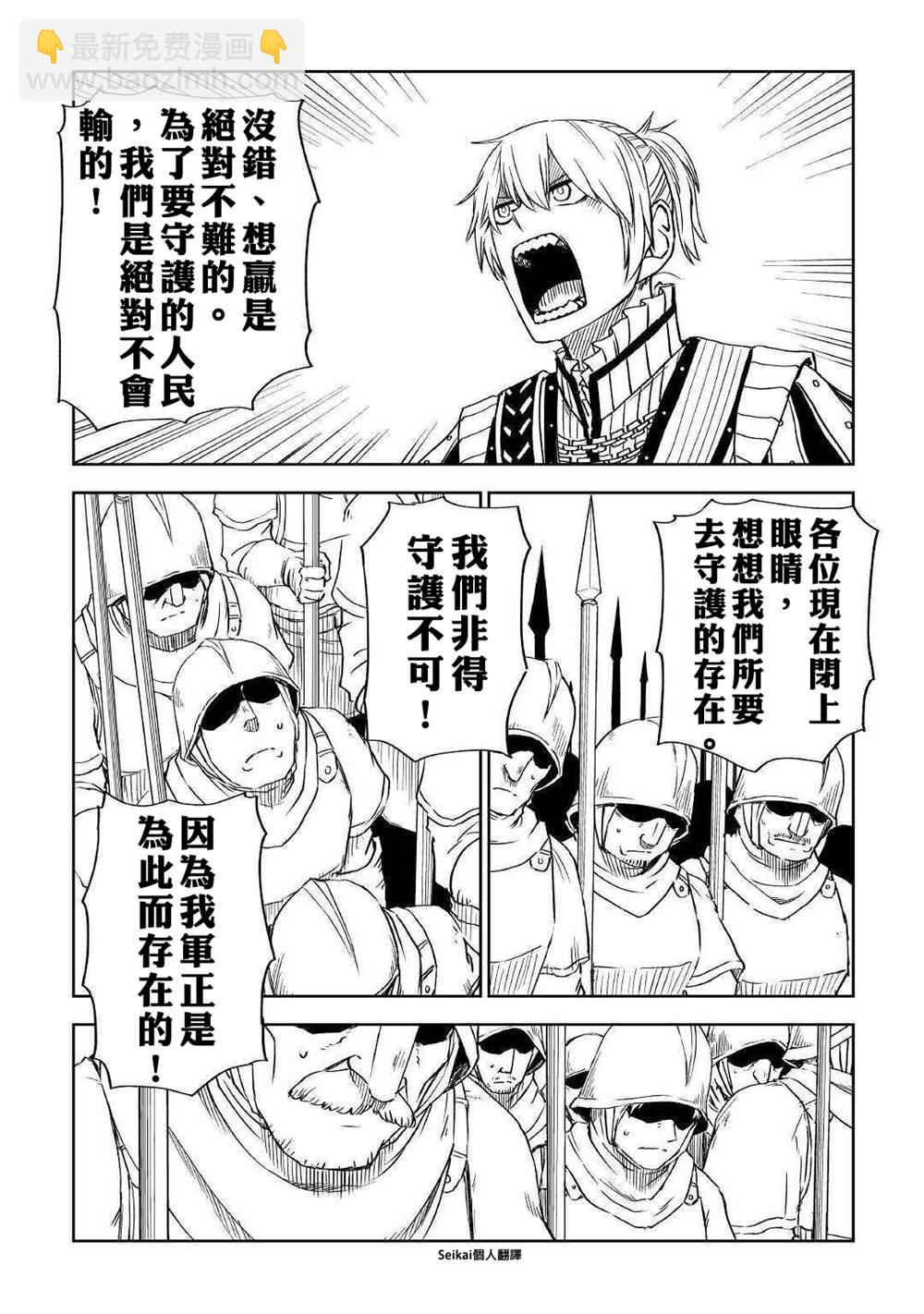 第62话13