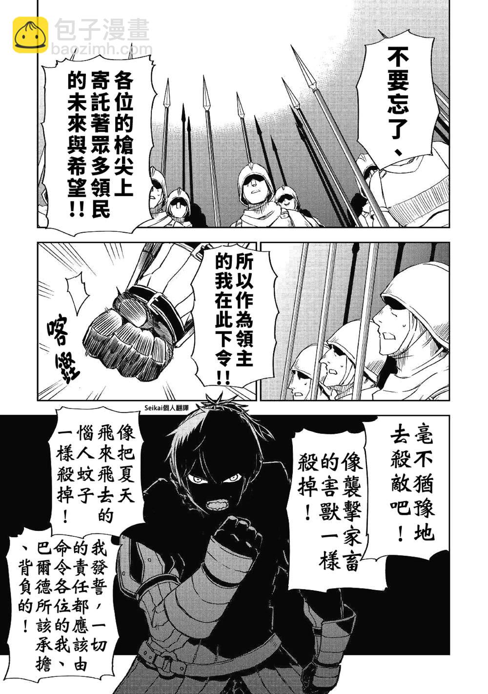 第62话15