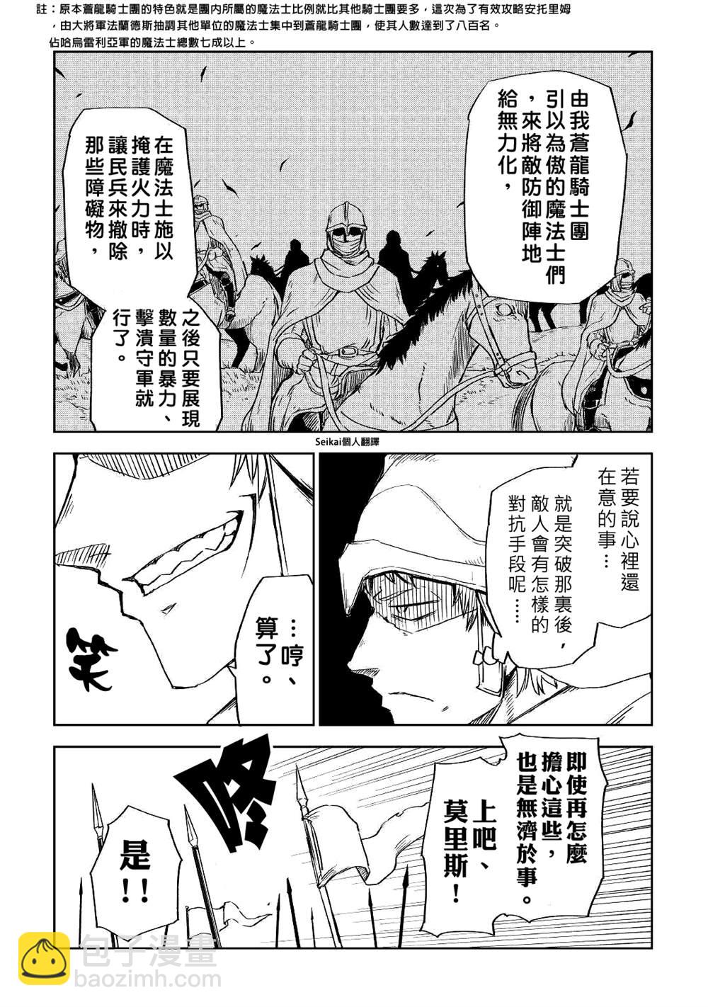 第62话19