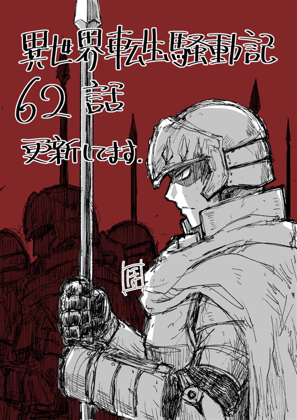第62话21