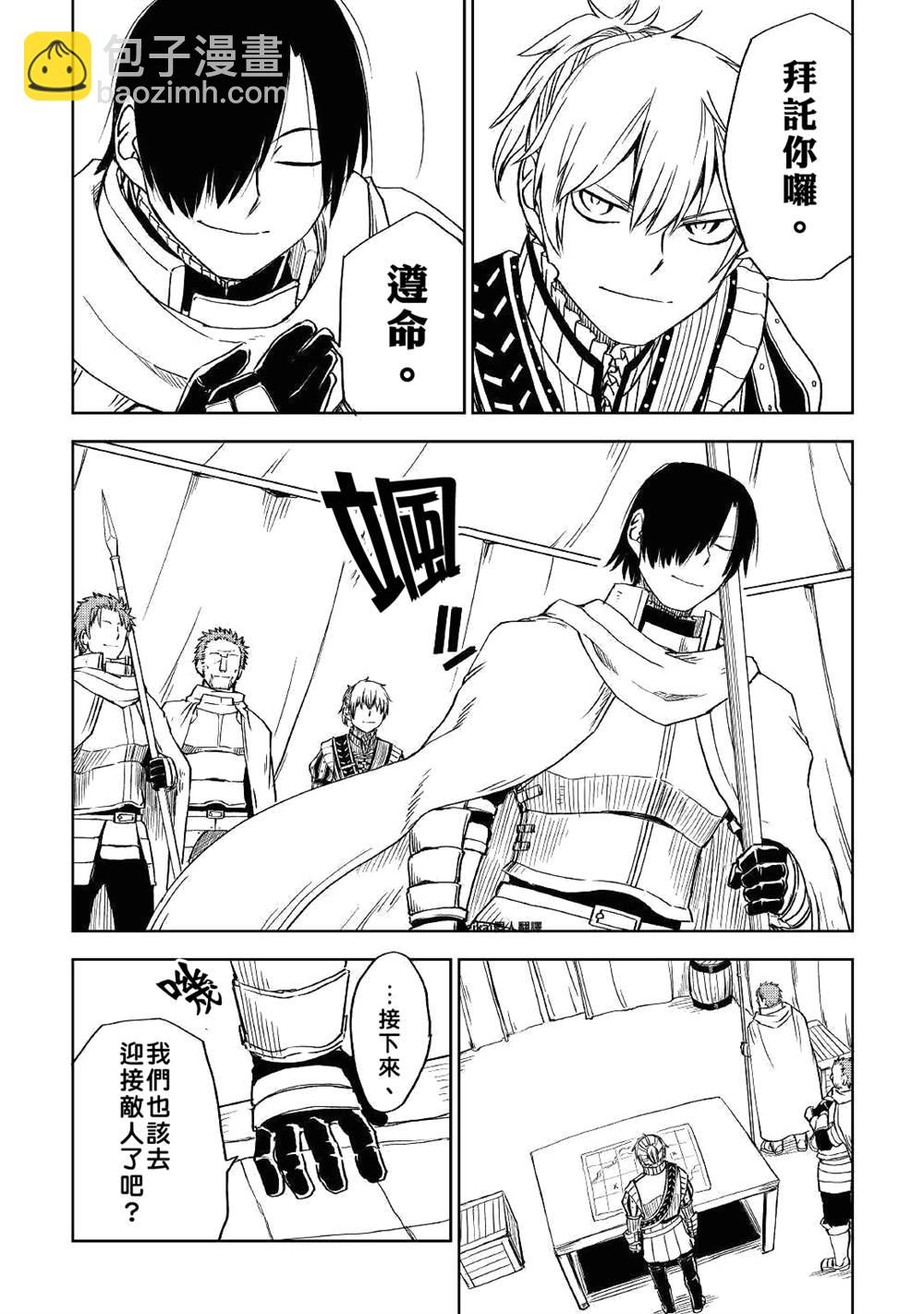 第62话7