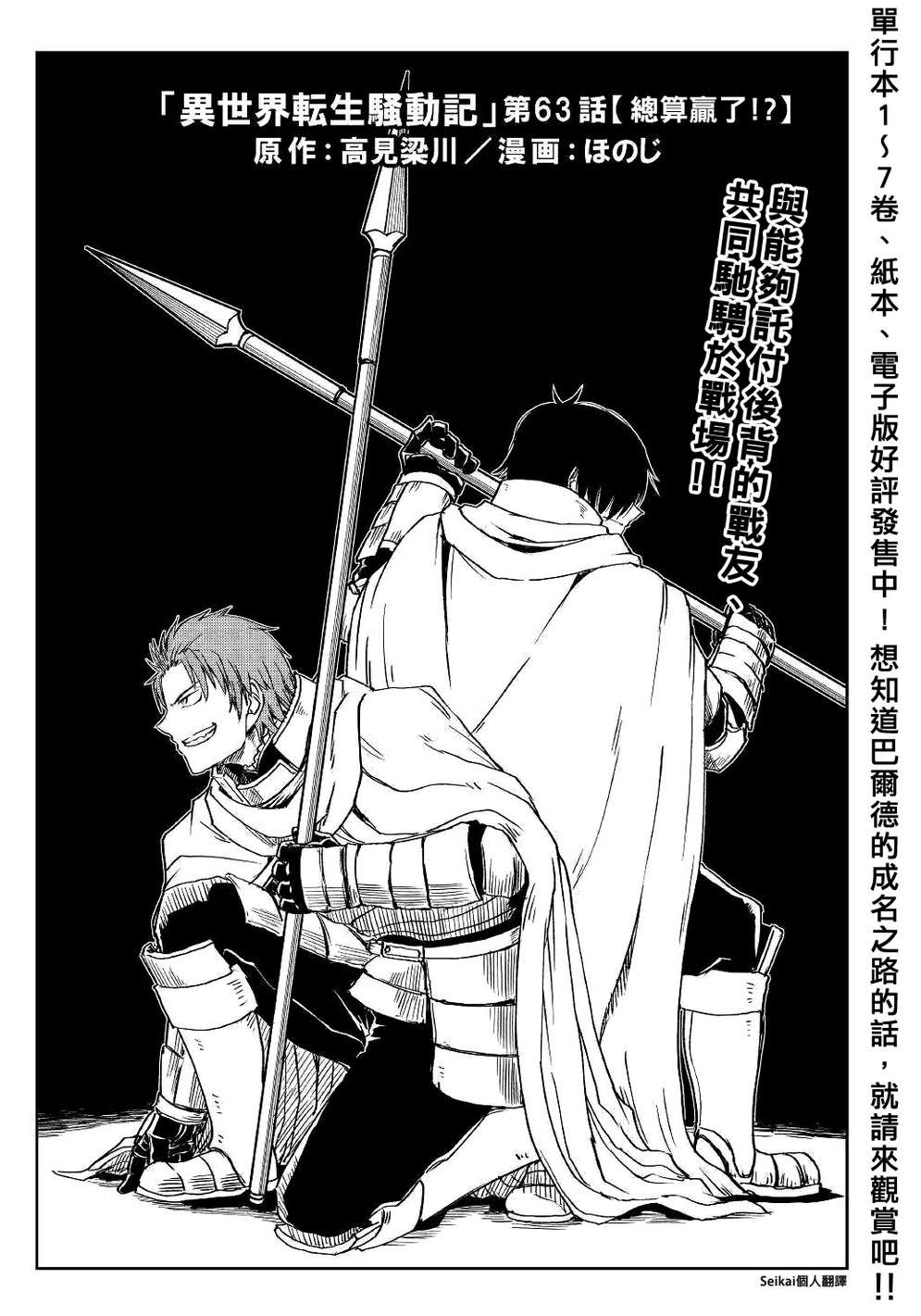 第63话0